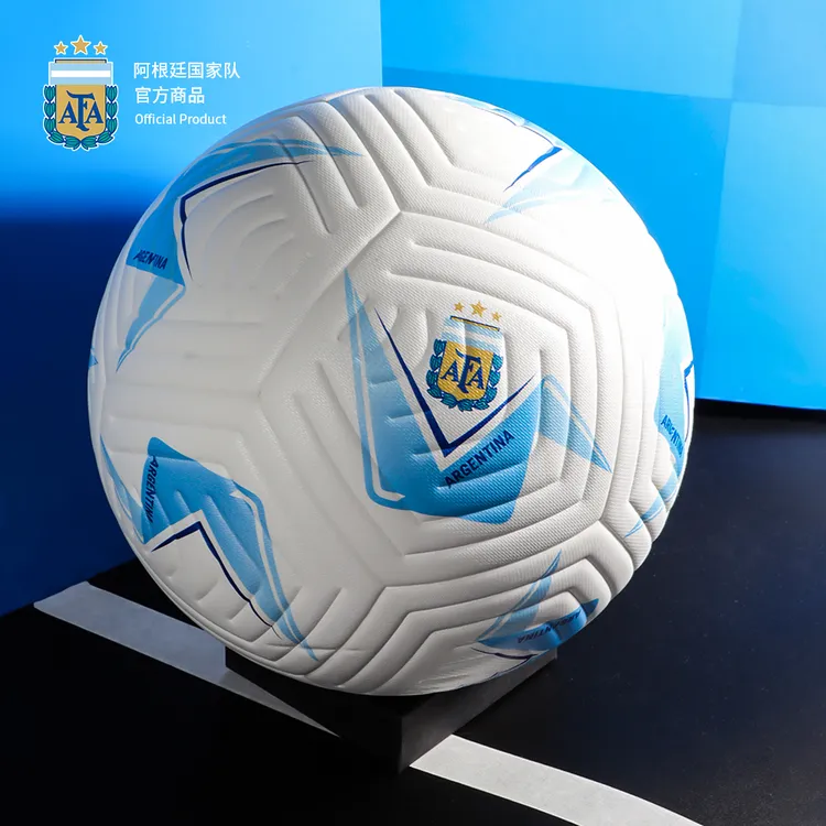 【官方正版】阿根廷国家队 | 蓝白色5号足球久踢耐磨结实训练用球