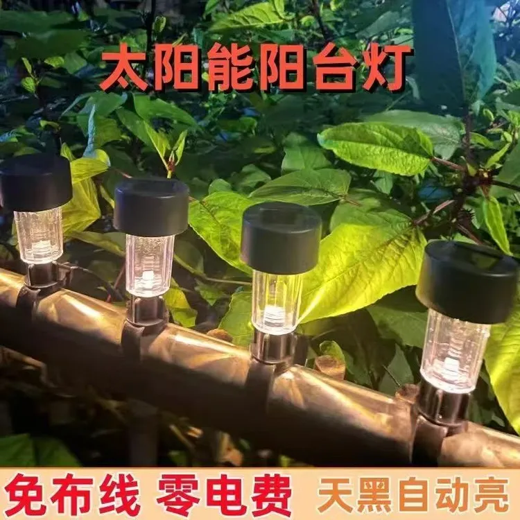 太阳能户外照明灯扎带防水庭院灯阳台防水游泳池露营免打孔景观灯