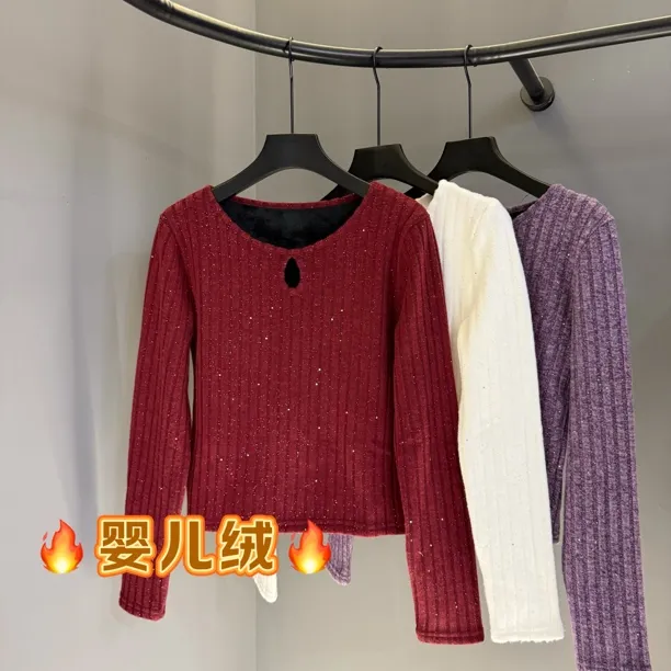 高级感烫钻紫色打底衫女秋冬季新款设计感水滴领内搭长袖上衣8059