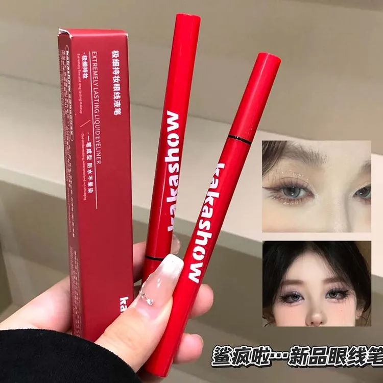kakashow小红管眼线液笔极细眼线笔新手持久防汗速干显色学生推荐