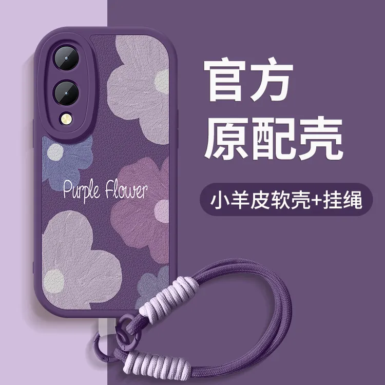 紫色花朵适用vivoy36手机壳y36m新款y36iy36t全包y36s硅胶y36c套