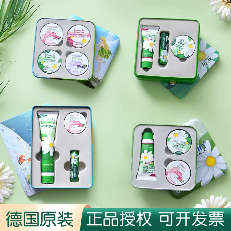 小甘菊护手霜礼盒教师节礼物送幼儿园女老师高档实用伴手礼女伴娘