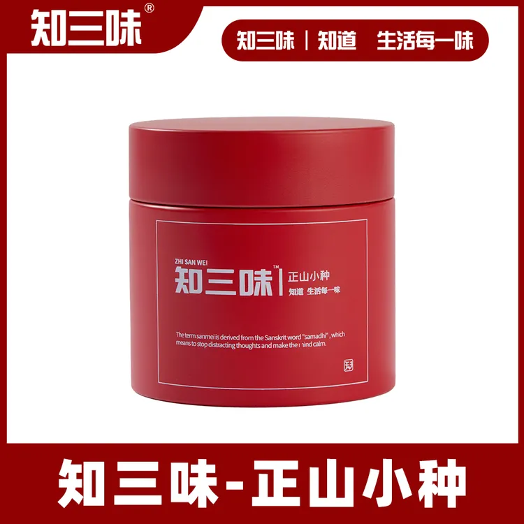 知三味正山小种40g春季罐装醇厚小罐茶武夷山高档茶叶红茶