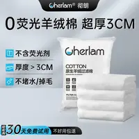 彻朗手撕羊绒棉高密度水族水族箱鱼缸棉不堵水加厚一平米焕新