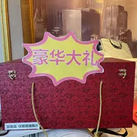 首饰盒/箱 【非卖品 仅展示】礼品盒