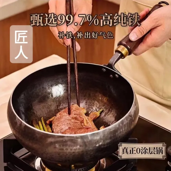 大肚铁锅正宗章丘发货手工老式炒锅家用加深不粘锅100%无涂层铁锅