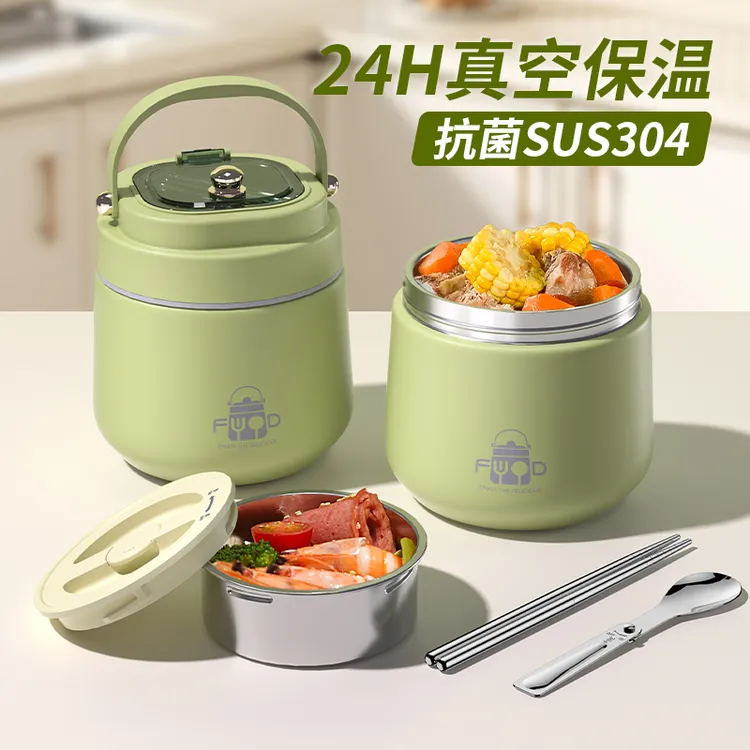 饭盒24小时超长保温汤壶不锈钢保温桶小型上班族专用带饭桶手提锅