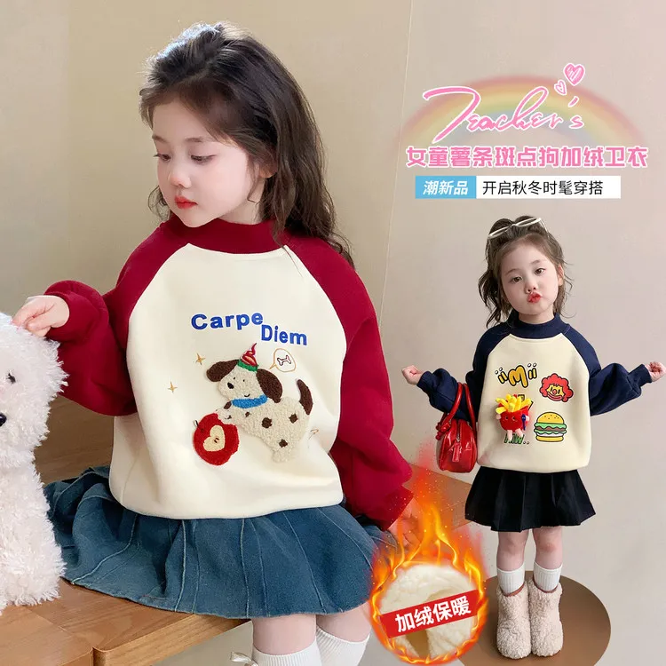 冬季新款小童立体儿童可爱童装洋气潮款加厚套头女童加绒卫衣秋冬