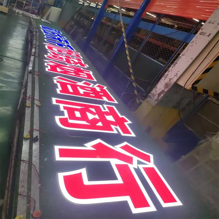 不锈钢亚克力广告牌制作水晶迷你发光字招牌户外定制门头led灯牌