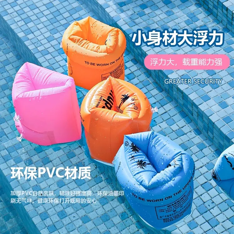 儿童游泳圈成人水袖气囊男女手臂防护圈大人宝宝浮漂泳袖手部防护