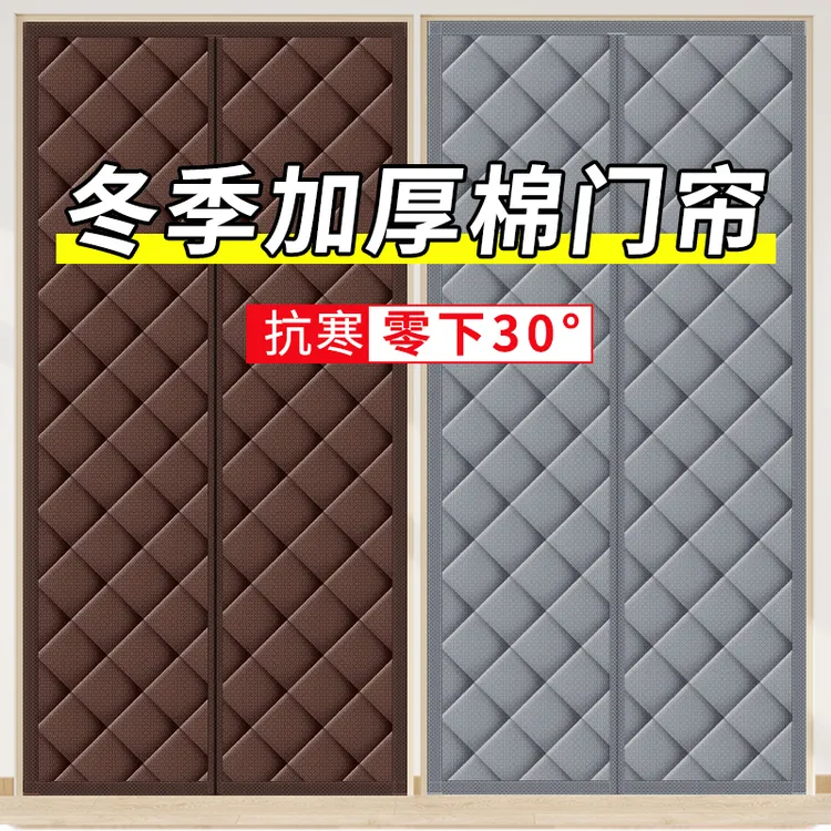 加厚保暖棉门帘冬季防寒防风入户门保温隔断帘磁吸免打孔商超挂帘