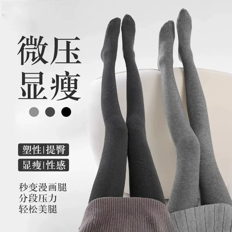 150cm小个子灰色打底裤女春秋冬加绒加厚2025新款压力显瘦连裤袜