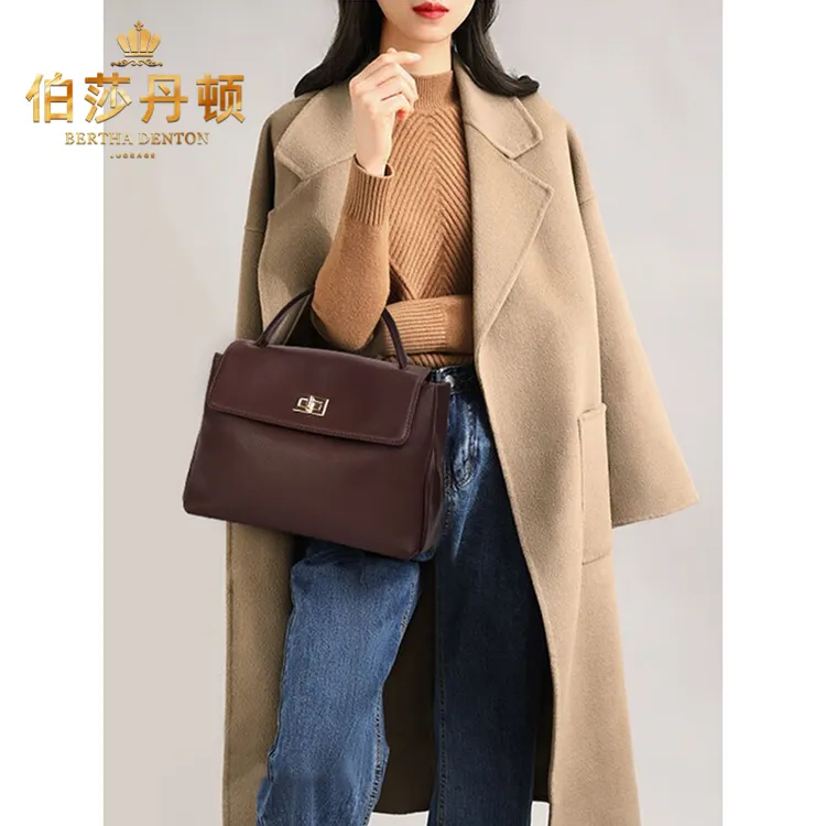 伯莎丹顿轻奢女士包真皮手提包时尚单肩斜挎包大容量通勤包包女包