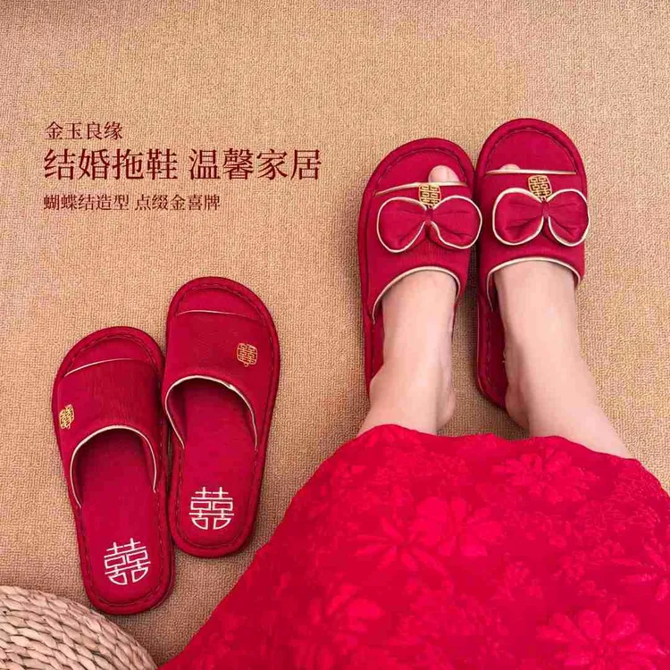 结婚拖鞋新郎新娘陪嫁夏季新婚喜鞋情侣酒红色一对家居高级感喜拖