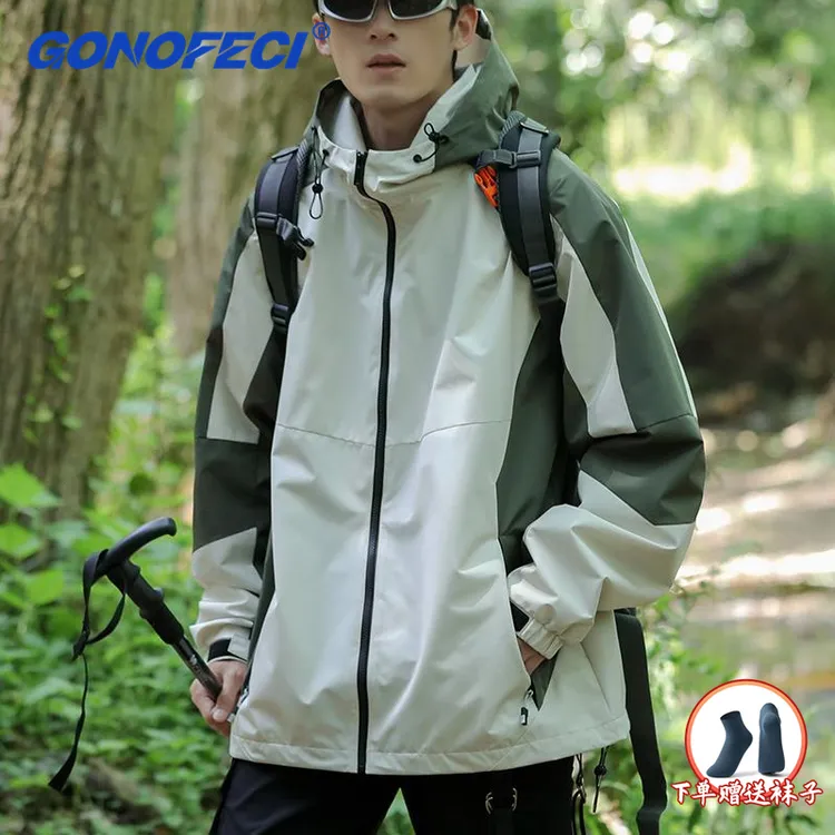 男士登山服美式户外冲锋衣外套男款春季风衣夹克潮牌拼接衣服帽衫