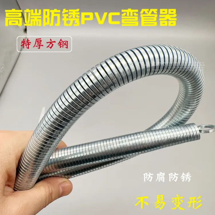弯管弹簧电工PVC20线管镀锌线管弯管器手动弯簧神器