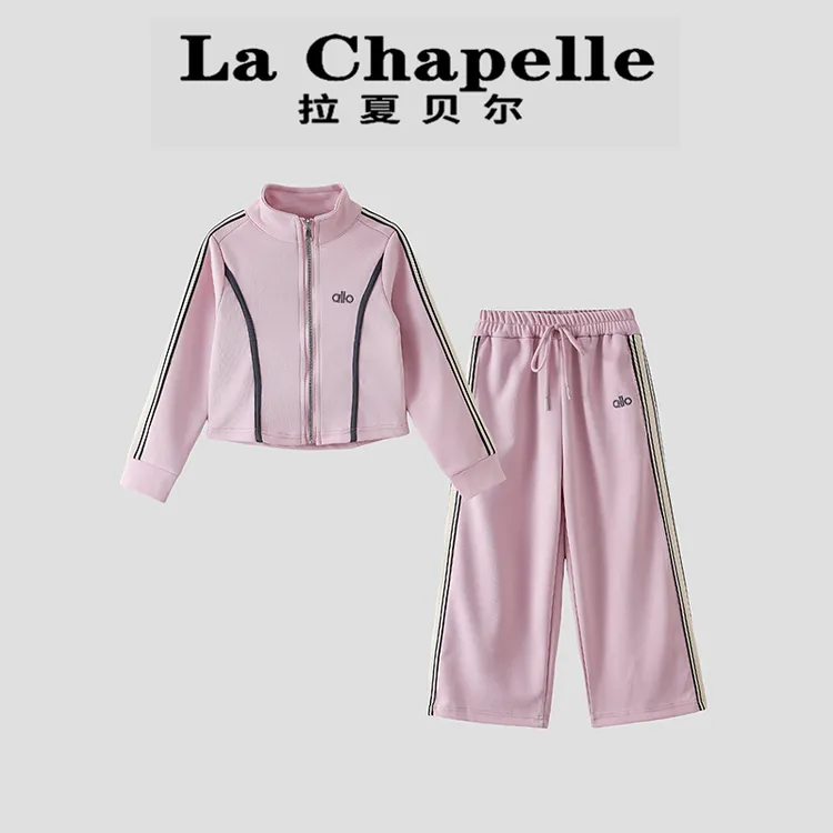 La Chapelle【拉夏贝尔】时尚秋季韩系儿童运动风两件套LA1600