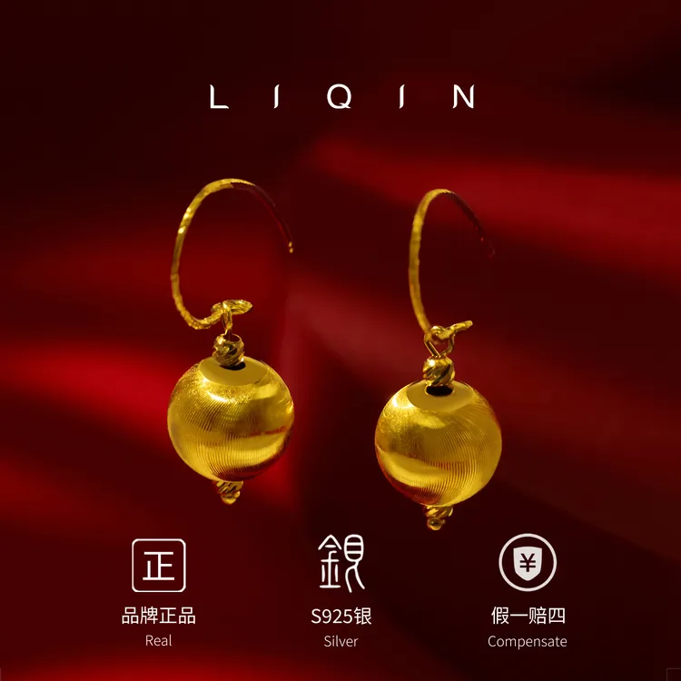 丽沁 925银耳饰 磨砂拉丝圆球弯钩耳环个性气质时尚经典大气耳饰