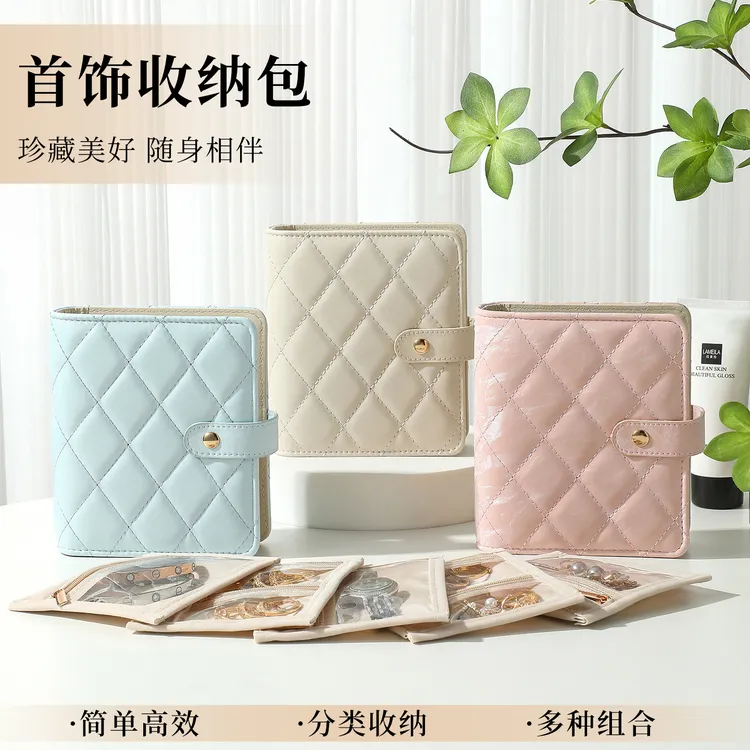 首饰盒/箱 便携小型多功能首饰收纳书抗氧化高级饰品收纳包饰品盒