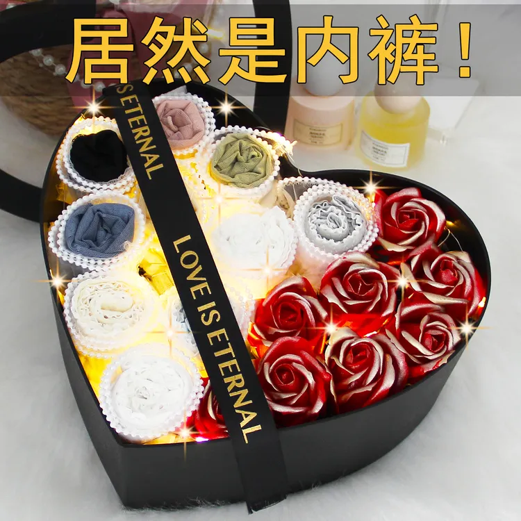生日礼物2026新年情人节送女友送给女朋友老婆惊喜女士内裤花礼盒