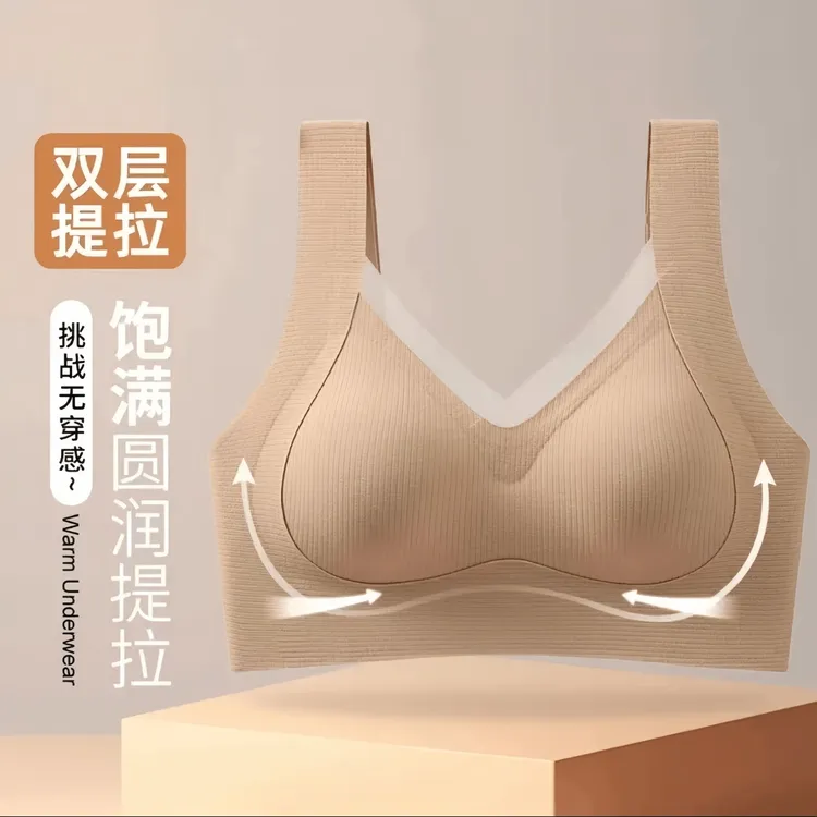 运动内衣女无痕反重力提拉聚拢收副乳防下垂秋提拉无钢圈文胸罩