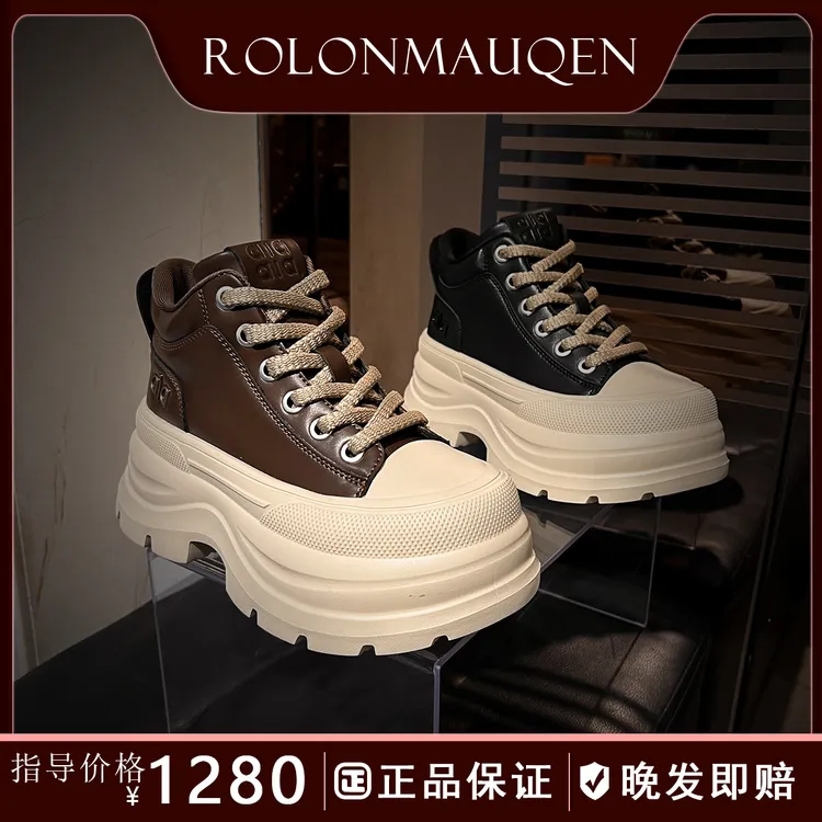 劳伦麦昆7CM厚底增高鞋女2025秋季新款时尚百搭休闲系带高帮板鞋