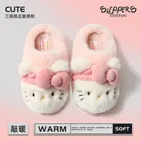 helloykitty棉拖鞋女款秋冬季ip联名厚底防滑保暖毛毛绒棉拖鞋女