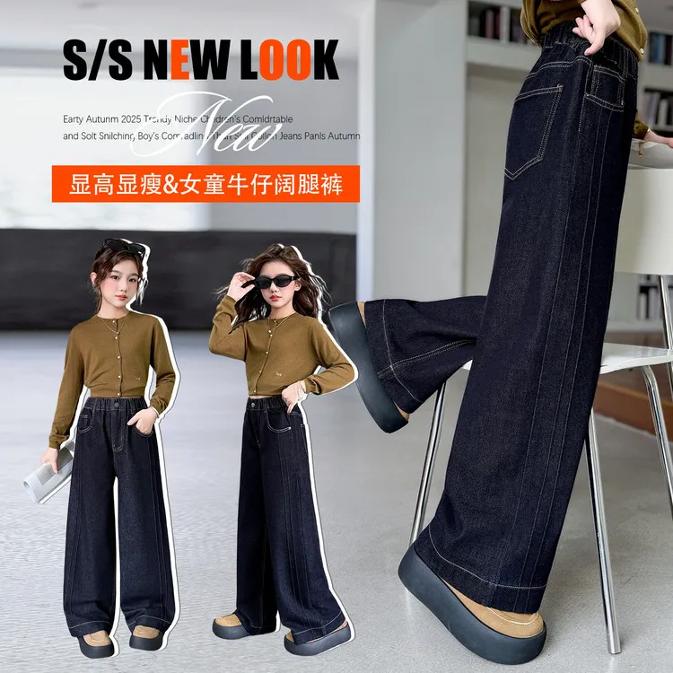 女童春秋新款阔腿牛仔裤中大童5-12-15时髦洋气网红爆款2025潮