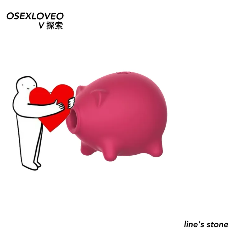 女生玩具防水静音小猪吮吸玩具萌宠可爱女生情调