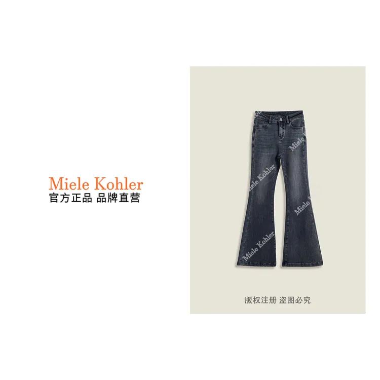 新款重工镶钻修身显瘦百搭牛仔裤MKKQ37121-9【澳门小源同款】