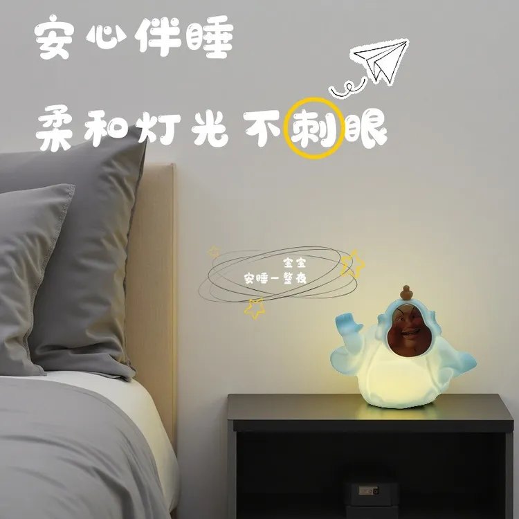 太乙小夜灯硅胶拍拍灯送女生男生生日礼物卧室睡眠婴儿喂奶氛围灯
