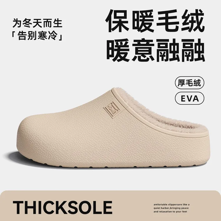防水加绒勃肯棉拖鞋男士2025新款冬季保暖居家室内防滑外穿棉拖女