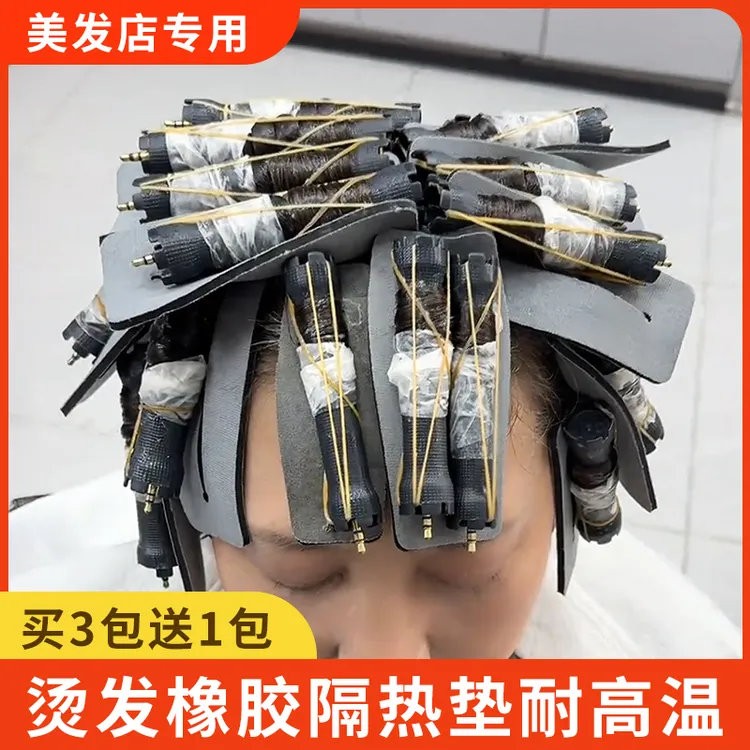 热烫神器隔热垫理发店专用工具发廊数码烫发隔离棉垫美发用品泡沫