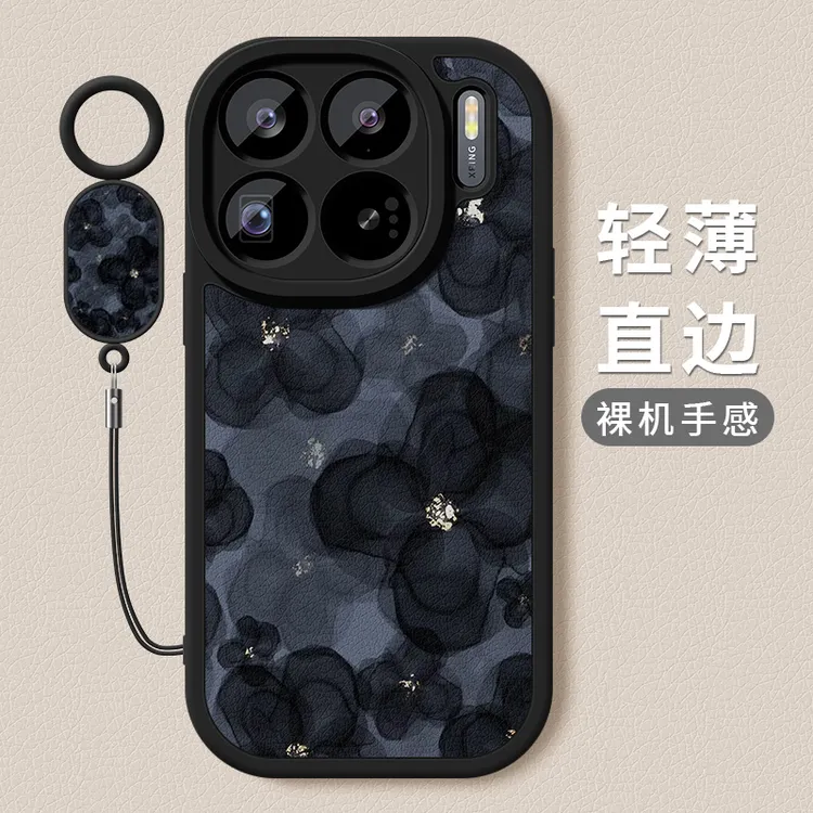 山茶花适用小米15spro手机壳新款xiaomi小羊皮硅胶全包防摔保护套