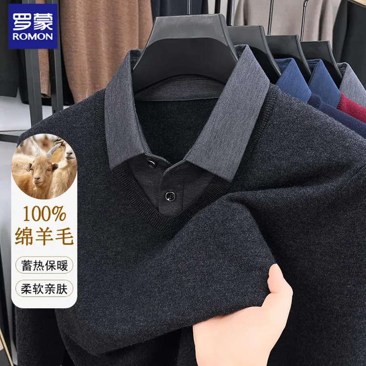 罗蒙男100%绵羊毛衫冬季加厚假两件打底衫保暖御寒衬衫领中年毛衣
