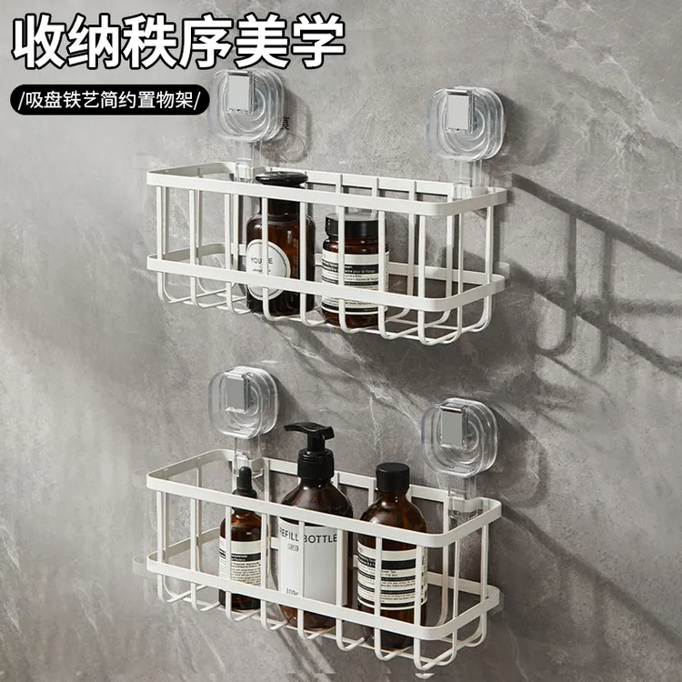 吸盘铁艺简约置物架家用浴室洗发水沐浴露置物架厨房收纳架免打孔