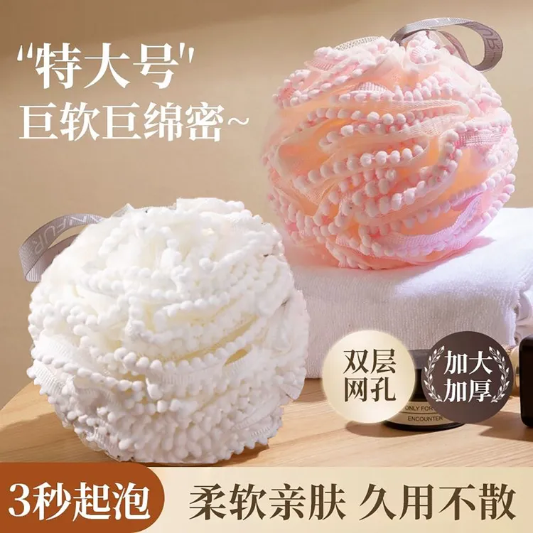超柔软可爱高档大号洗澡沐浴球不散浴花球搓澡起泡洗浴用女洗澡巾
