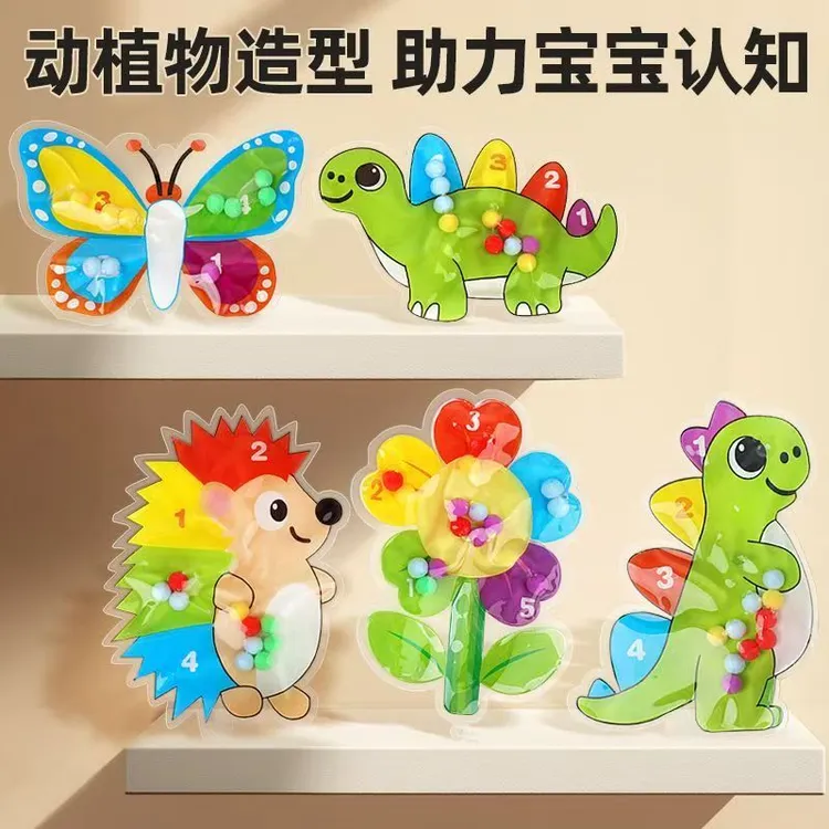 儿童硅胶水袋捏捏乐解压创意解压玩具宝宝数字颜色认知早教玩具