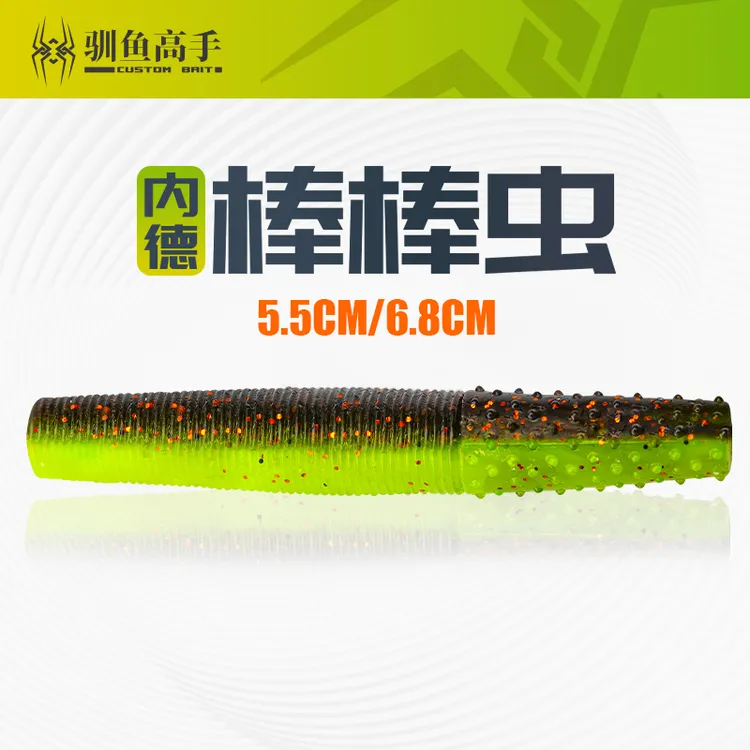 【驯鱼高手】内德浮水棒棒虫黑坑软饵TPE6.8cm/4g路亚鲈鱼假饵