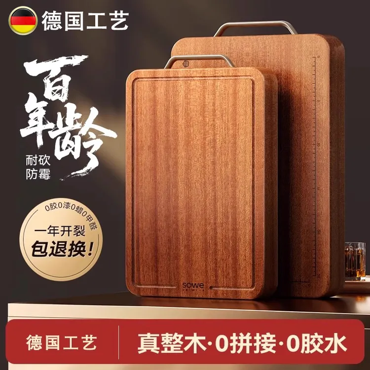 德式整木乌檀木菜板抗菌防霉家用切菜板厨房专用双面案板实木砧板