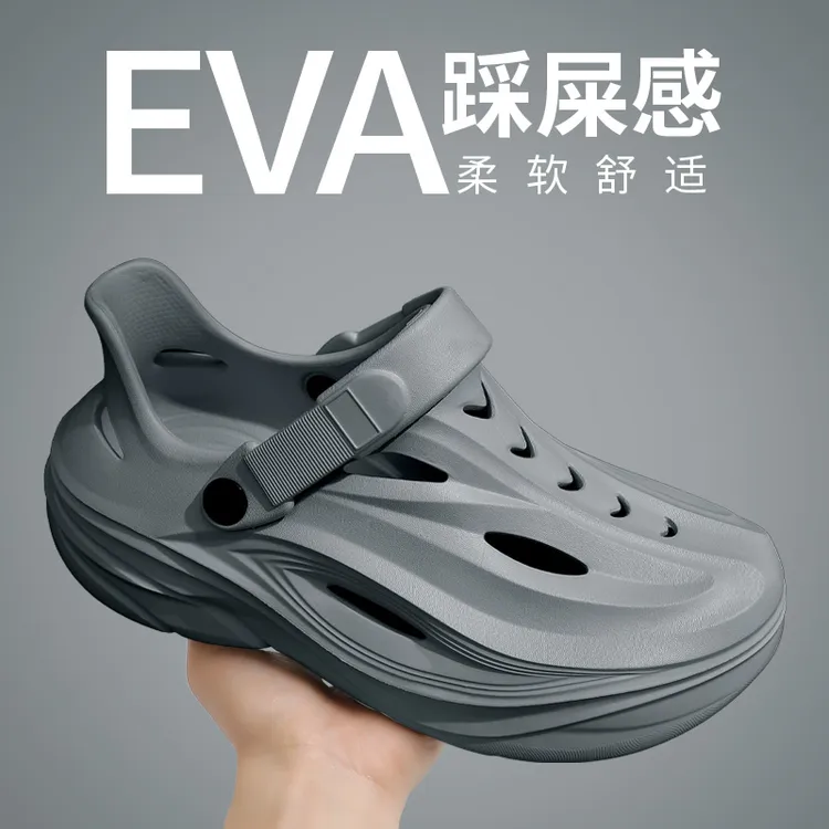 足康乐踩屎感洞洞鞋男士夏季新款户外穿防滑运动开车钓鱼沙滩凉鞋