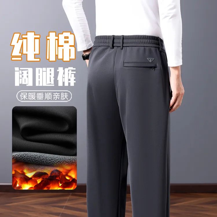 四面弹冬季阔腿裤厚款休闲裤高弹加绒宽松商务高腰中老年裤子男