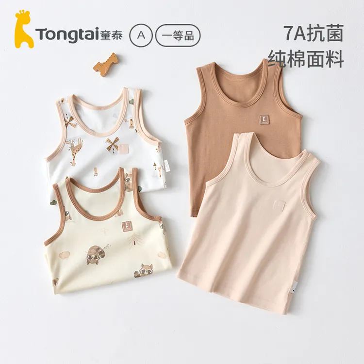 童泰2025四季新款婴儿背心100%纯棉卡通印花吊带舒适无骨款式