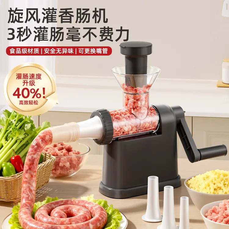 家用手摇灌肠机手动灌香肠神器灌腊肠肉肠肠衣工具食品级灌肠套装
