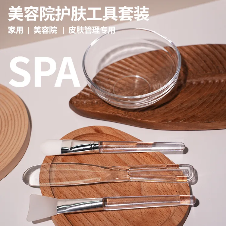 美容玻璃面膜碗带刷子套装调膜棒勺子湿敷脸专用水疗搅拌专业工具