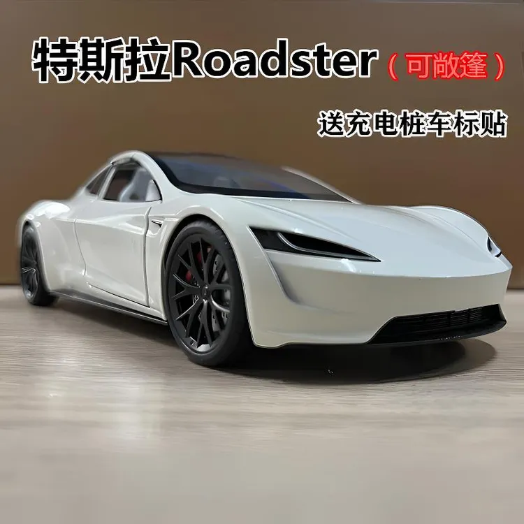 大号特斯拉玩具车仿真合金太空跑车模型声光回力收藏摆件男孩礼物