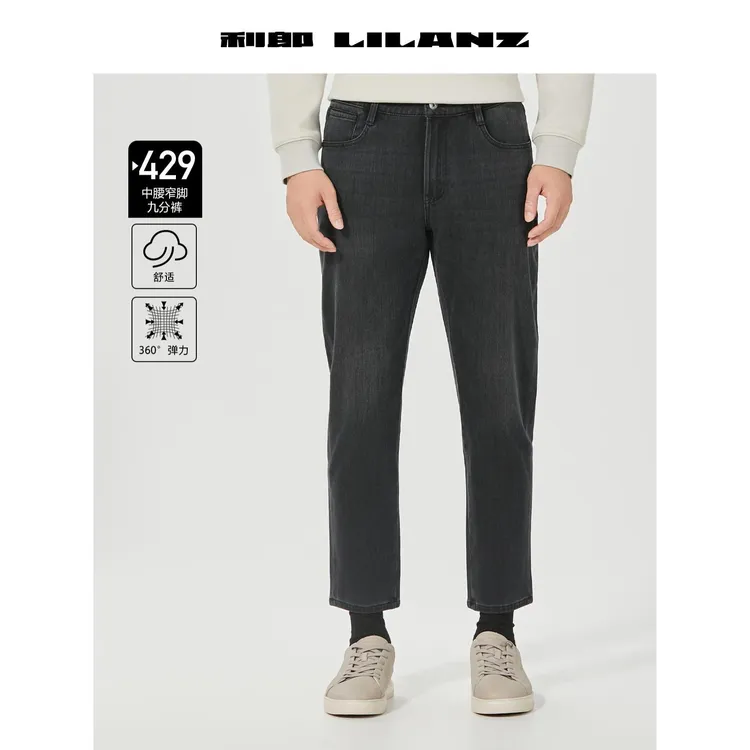 Lilanz/利郎牛仔裤429九-牛仔黑 B5DNZ01601男士舒适直筒中腰弹力