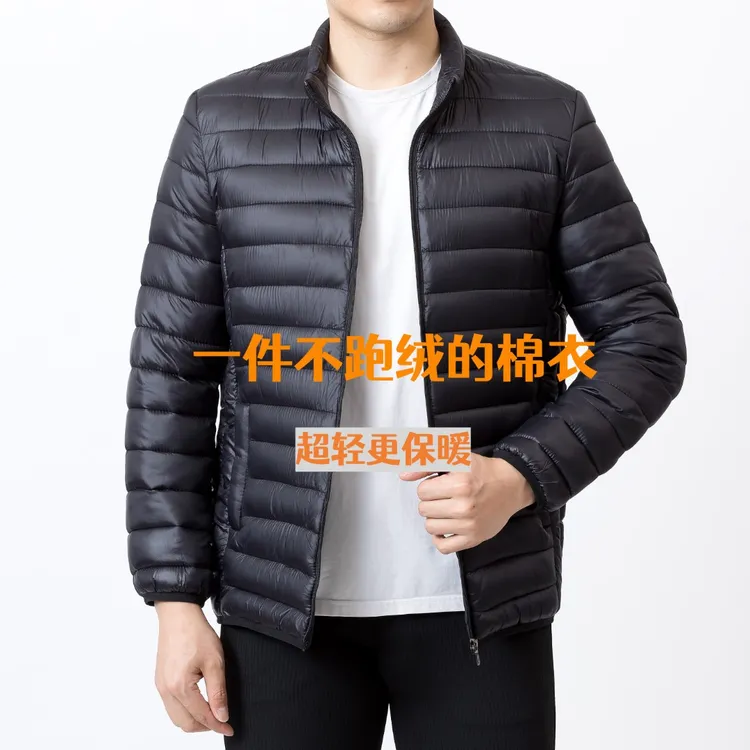 棉衣男款秋冬季短款轻薄保暖棉服中年大码休闲棉袄工作服冬天外套