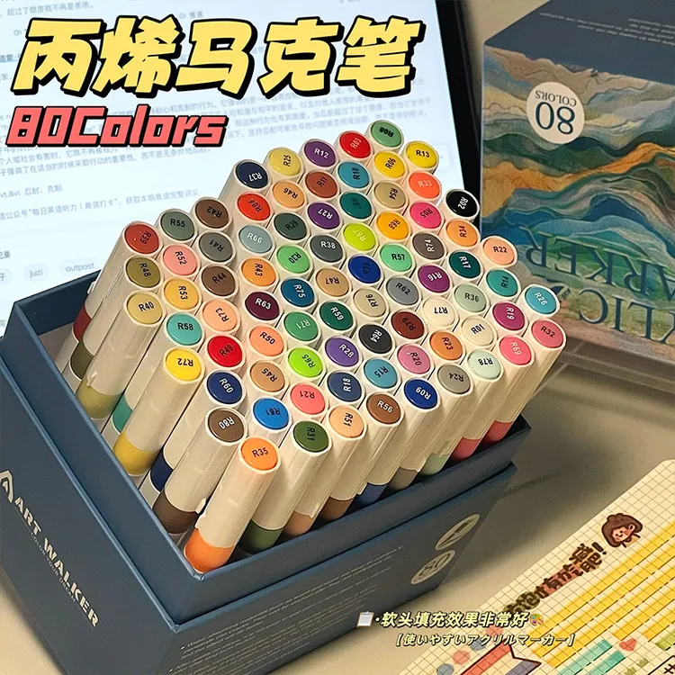 高颜值大容量ins风防水不晕染软头48色丙烯马克笔礼盒装水彩笔