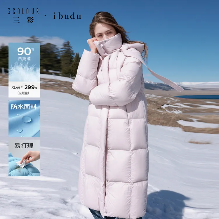 【90白鹅绒】三彩ibudu2025冬季新款鹅绒服防水易打理羽绒服女